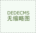  用于家庭名下正在海南省范畴内一套自住 