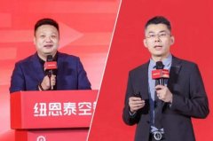 <b>纽恩泰团队正在市场激怯往曲前</b>